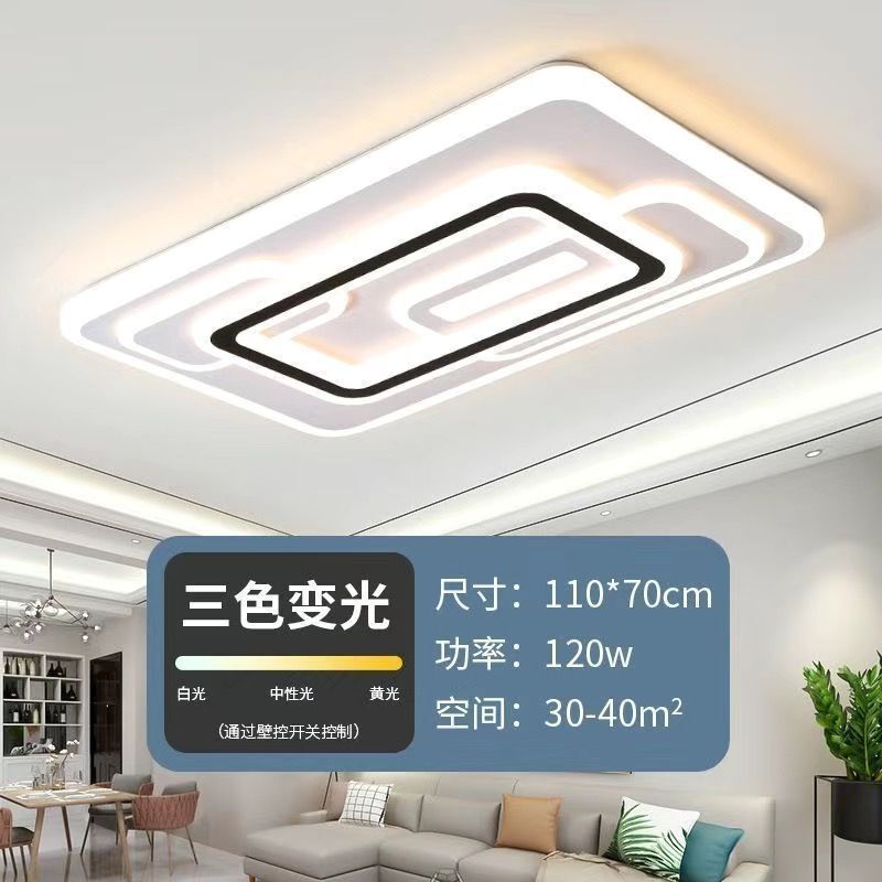 led2025大气客厅新款主灯卧室简约吸顶灯全屋套餐灯具工厂厂家|undefined