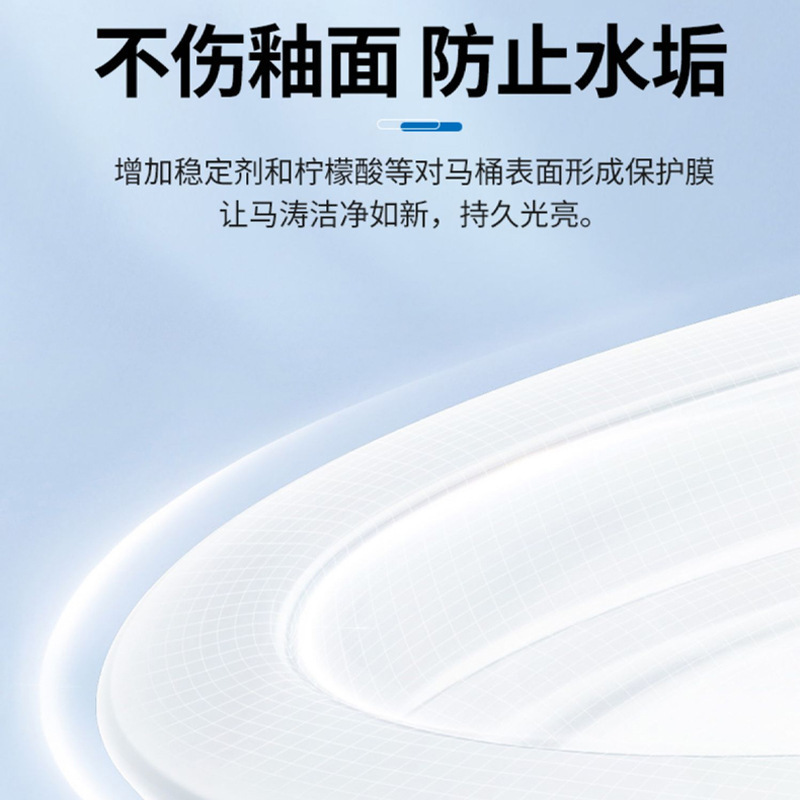 马桶泡泡清洁泡腾片清洁剂留香除垢尿渍厕所厕灵神器除臭异味去垢|undefined