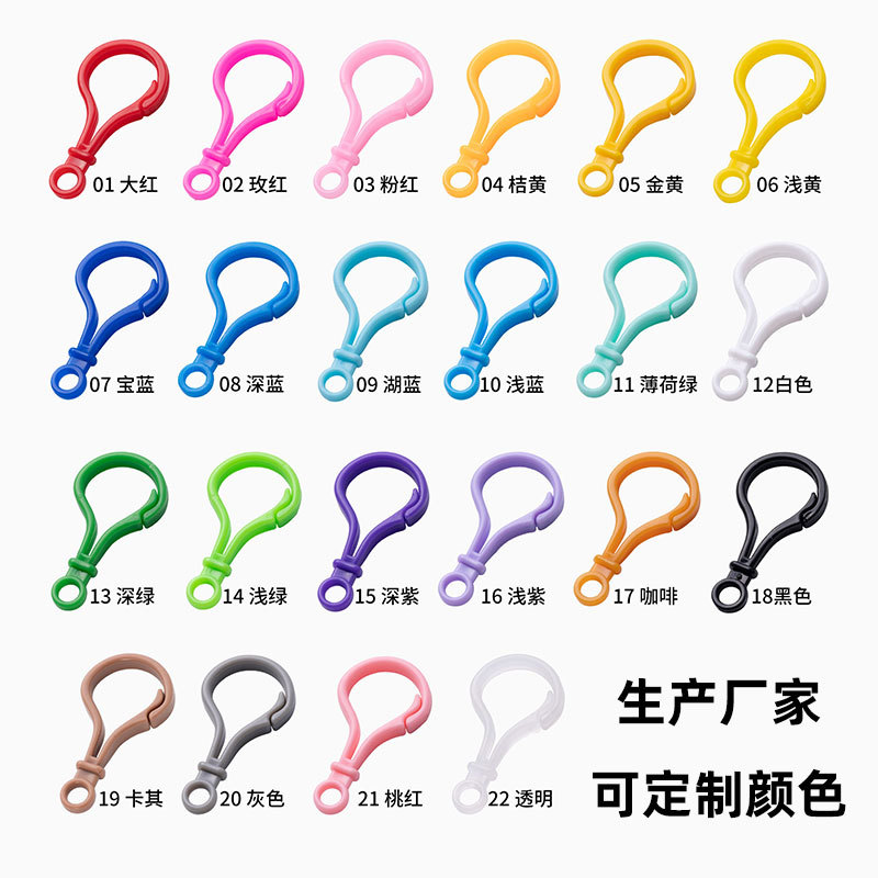 定制 塑料龙虾扣亚克力灯泡扣饰品毛绒玩偶挂件配件包包挂饰材料