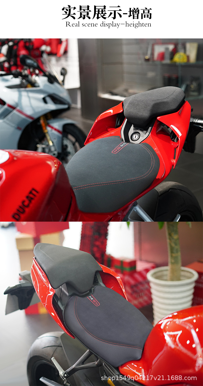 Suitable for Ducati V4 Streetfighter V4 V4S modified lowering/raising seat assembly, front and rear seats
