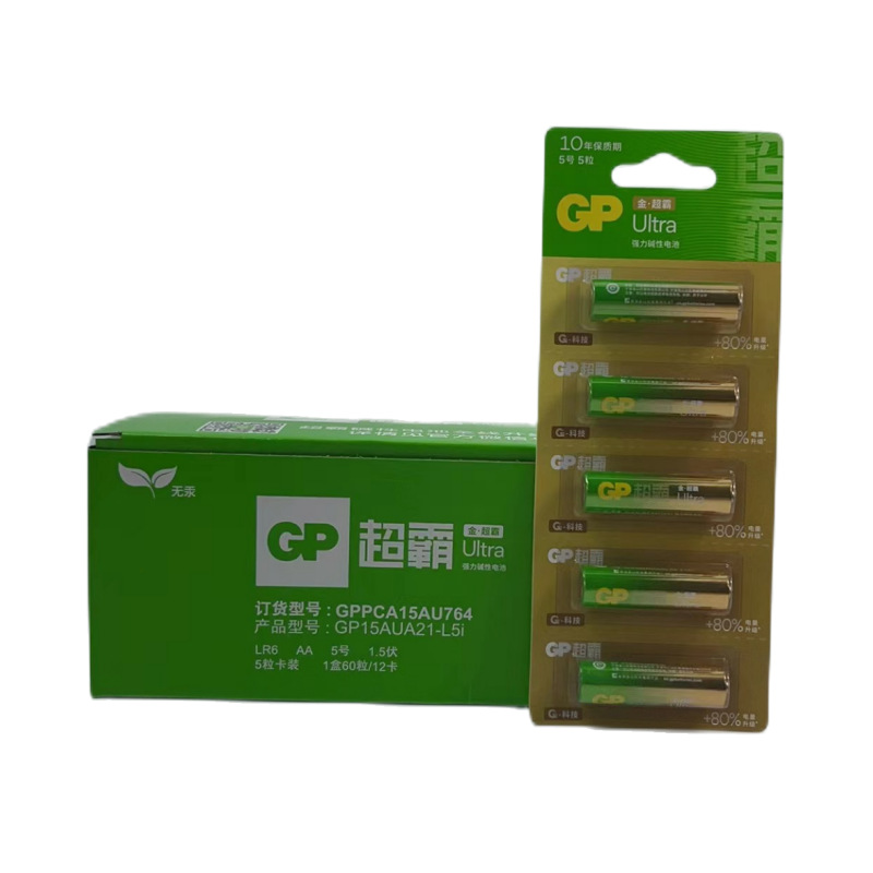 GP超霸5号碱性电池干电池AA电池计算机话筒碱性五号玩具电池LR06