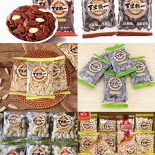 旭东百里挑一西瓜子话梅西瓜籽红瓜籽纸皮南瓜子珍珠茶瓜籽独立小