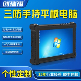 工控电脑产品;电脑触控产品;数码广告机