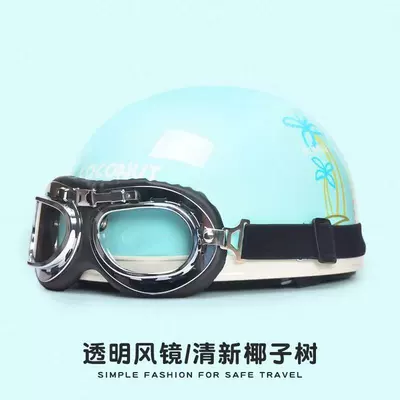 Motosiklet kaskı (dəbilqə) – New Harley Helmet 3C Certified - new-national-standard-3c-certification-coconut-tree-transparent-harley-mirror