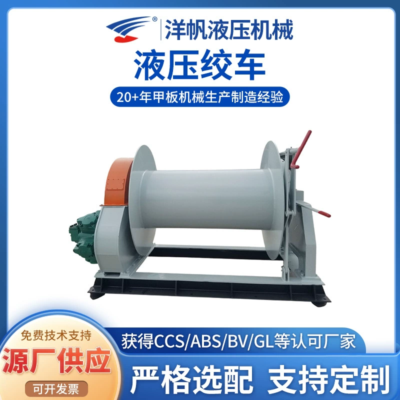 Производитель электрических лебедок Jiangsu, морская лебедка для парусного спорта, морская лебедка для скейтборда, мощная пневматическая морская лебедка