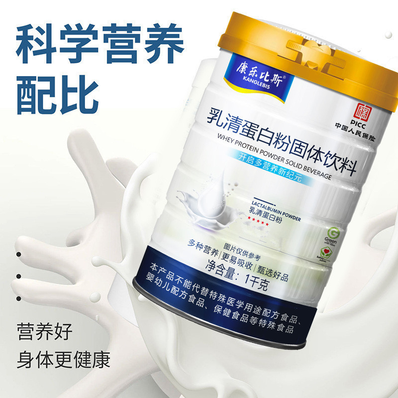 ホエイプロテインパウダー プロテイン栄養補助食品 ミールリプレイスメントパウダー ホエイプロテインパウダー 正規品卸売プロテインパウダーギフトボックス|undefined