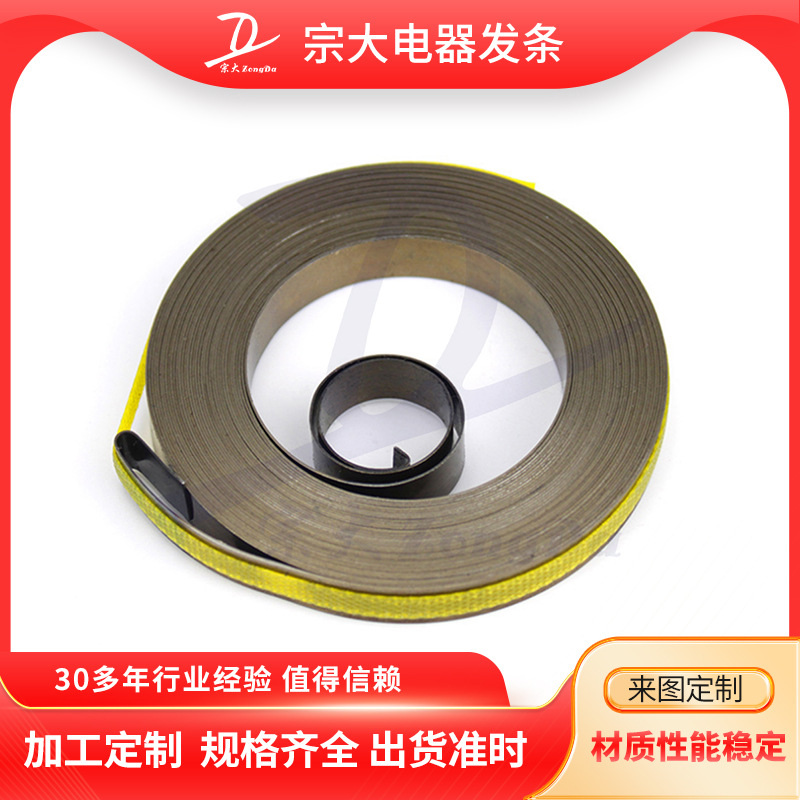 宗大家电碳钢卷簧 适配门锁  铰链缓冲防锈处理 安装便捷批量价优