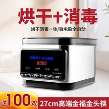 �m��춿����������һ�w�C����ȫ�ԄӾƵ�͏d�����C���P䓺�Ĭ�J