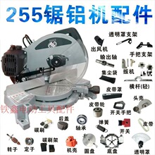 늄ӹ���ʢ������255��X�C�����ȫ �D�Ӷ��әC�������S���_�P