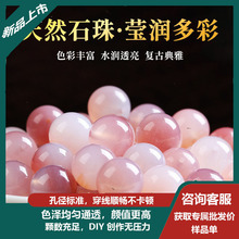 diy水晶散散手串散珠子玛瑙手链饰品玛瑙珠珠批串珠配件黑石天然