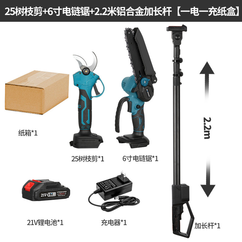 チェーンソー電動修枝剪定延長棒2.2メートル3.2メートル高枝棒高枝剪定延長高枝鋸|undefined
