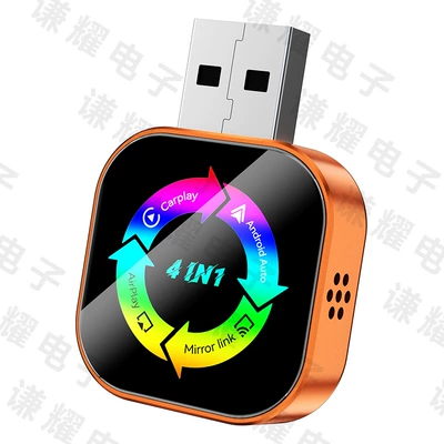 Hot-Selling Four-In-One Carplay Smart Reverse Control Apple Android Mirror Screen Dual-Band Wireless Carplay Box (Simsiz CarPlay və Android Auto) - q1as-orange-label-metal-glass-apple-android-mirror-screen-android-auto-4-in-1-carplay-box-only-compatible-with-overseas-systems