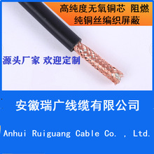 ZR-KYJVP-0.45/0.75kV 7*1.5mm2������ϩ�^����| IA-ZR-KYJVPR