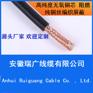 Z(R)C-RVVSP cable 300/300V 2*0.75 square, Z(R)B-RYYSP, Z(R)A-RVSP