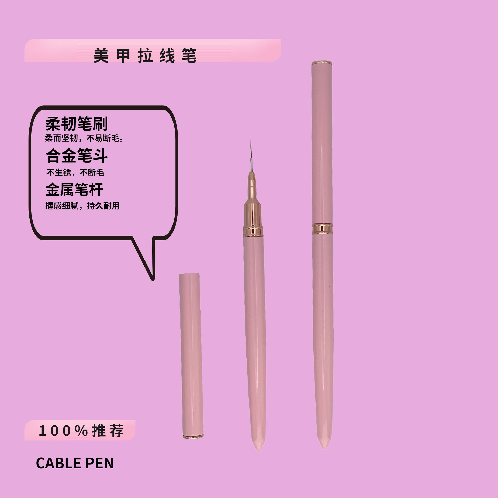 Estilo japonés pluma de dibujo de uñas pluma de línea de dibujo fino tienda de uñas pintura de color especial línea de dibujo de flores pintura de la mano muñeca extremadamente fina