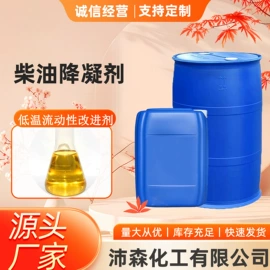 生物肥料;氨基酸;净水絮凝剂