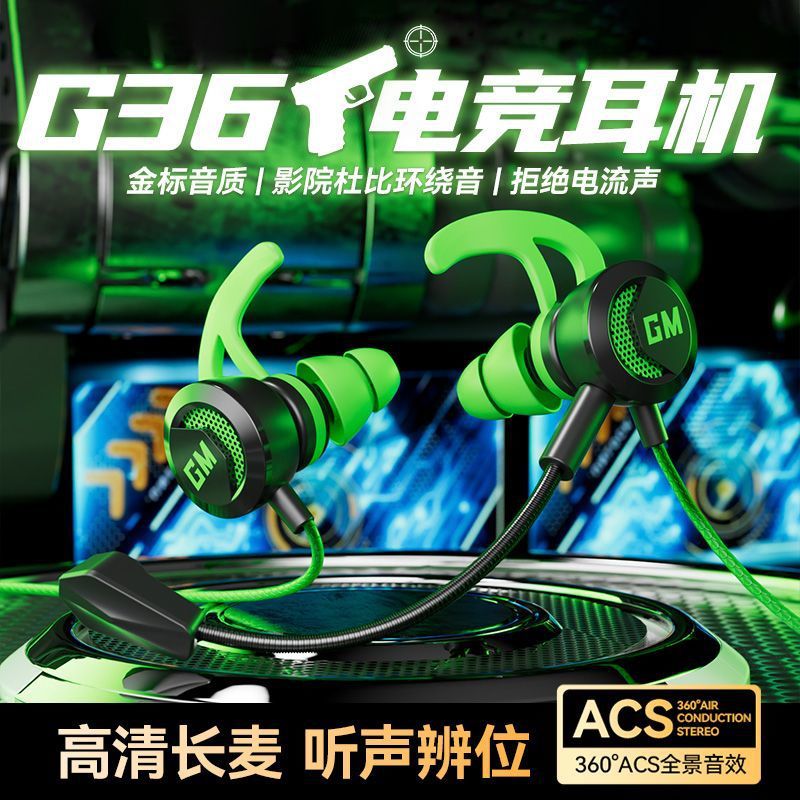 Modelo privado transfronterizo nuevo tipo de auriculares de juegos de deportes electrónicos en el oído calidad de sonido HIFI doble micrófono para comer pollo CS computadora especial