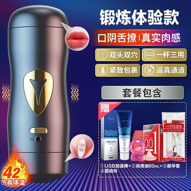 Men's automatic telescopic airplane, inflatable doll for elementary school students for adults, fully automatic