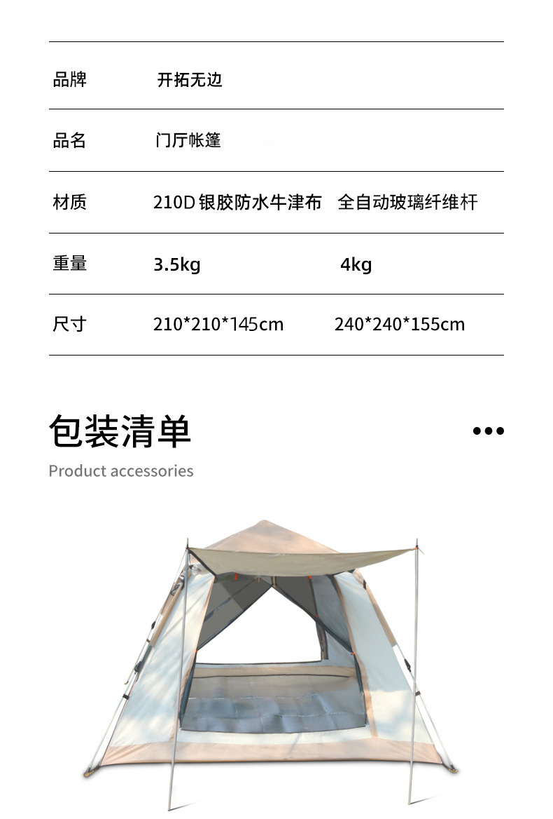 微信图片_20230411132533