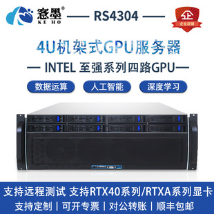 Learning Quad Gpu Server 4U Rack Workstation Artificial Rendering Host 4090 3090