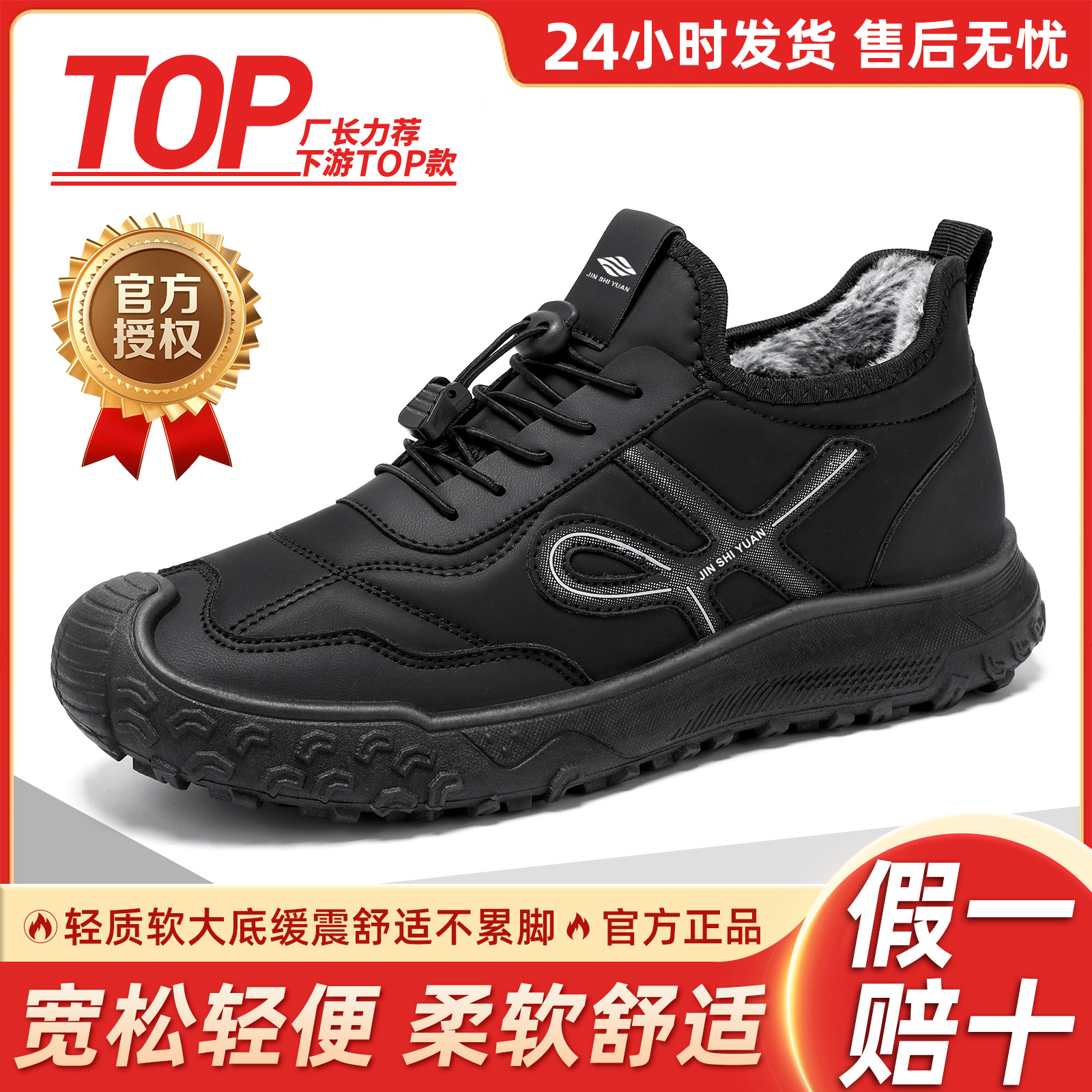 Zapatos de algodón de hombre con terciopelo grueso zapatos de hombre con suela suave cómodos calentamiento zapatos casuales a prueba de frío al aire libre
