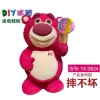 The new strawberry bear does not contain pigments [height 18cm]