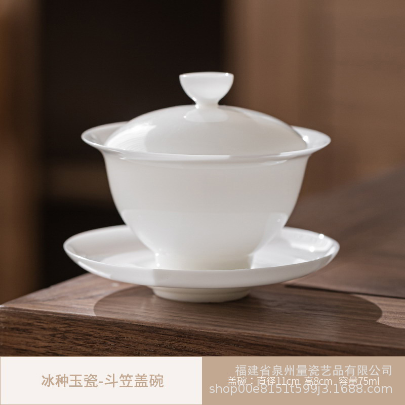 얼음 옥 도자기 - 대나무 모자 덮은 그릇