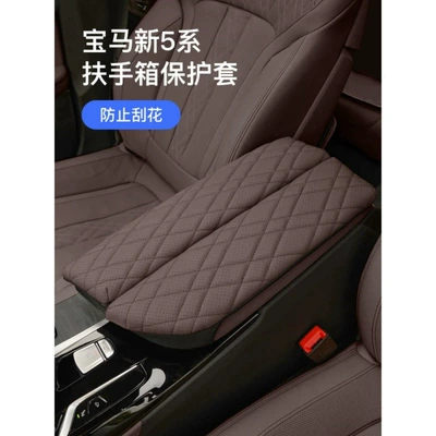 Sürətlər qutusu və əl tormozu başlıqları Gt/Ix3/X4/3 Series Central Armrest Protective