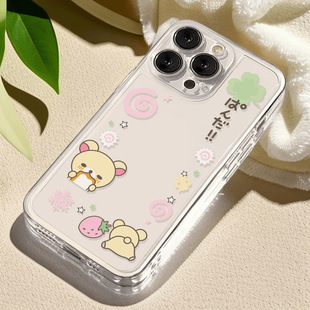 ����p�����m����O��12PROMAX�֙C��iPhone16����15�ɐ�14ܛ��13