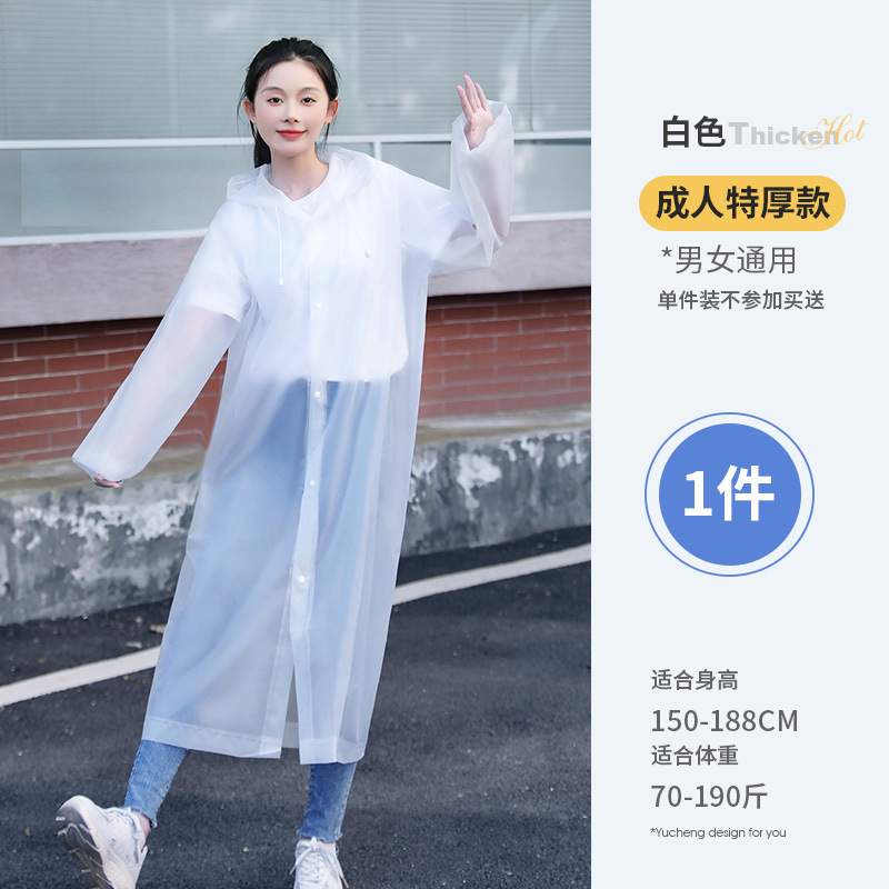 새로운 비옷 여행 일회용 성인 어린이 착용 두꺼운 야외 하이킹 방수 휴대용
