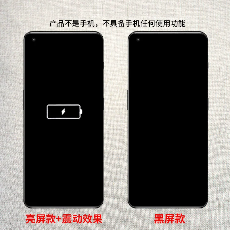 Совместимо с моделью OnePlus 11 ACE2, моделью телефона, имитационная модель устройства, игрушки для яркости экрана, реквизит гаджет