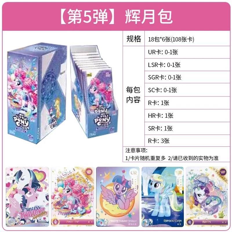 Карточная игра Poly Poly Card Seventh 7th Rainbow Huiyue слепая коробка 4 Huiyue сумка детские игрушки полный набор коробка