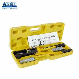 ✅ Yuhuan Manual Hydraulic Pliers Yqk70120240300 Copper Aluminum Nose Crimping Pliers Cable Crimping Portable Electrician