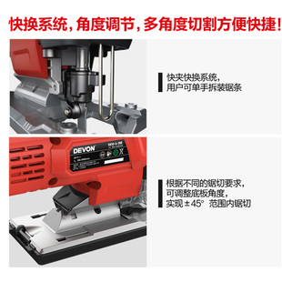 Large Jig Saw 5832 Brushless Lithium Electric Jig Saw Wireless Home Charging Pull Saw Woodworking Portable Cutting Machine