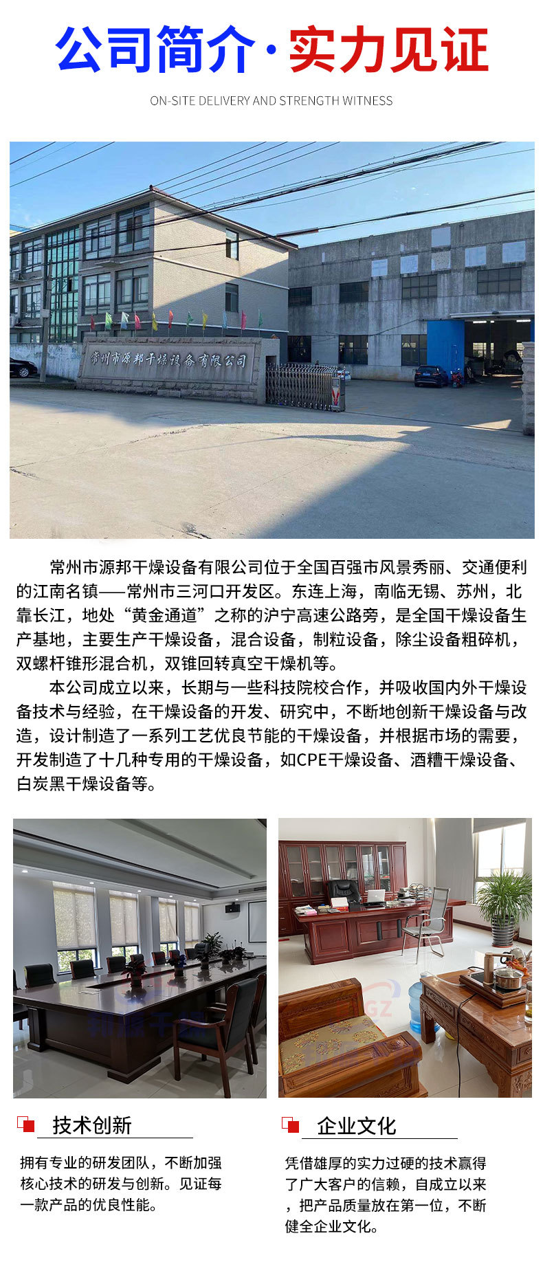 螺杆挤压造粒机_11.jpg