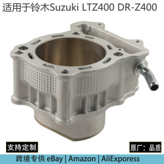 スズキスズキ LTZ400 DR-Z DVX DRZ 400 オートバイ 94 ミリメートルセラミックガス