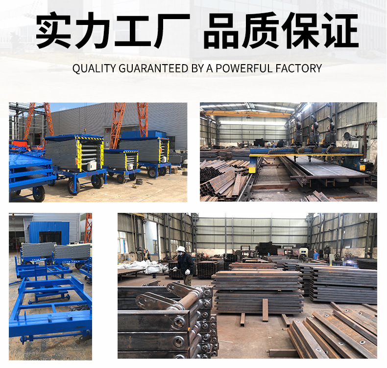 Mobile Scissor Lift Platform, High-Altitude Work Maintenance Vehicle, Fully Automatic Self-Propelled Hydraulic Lift