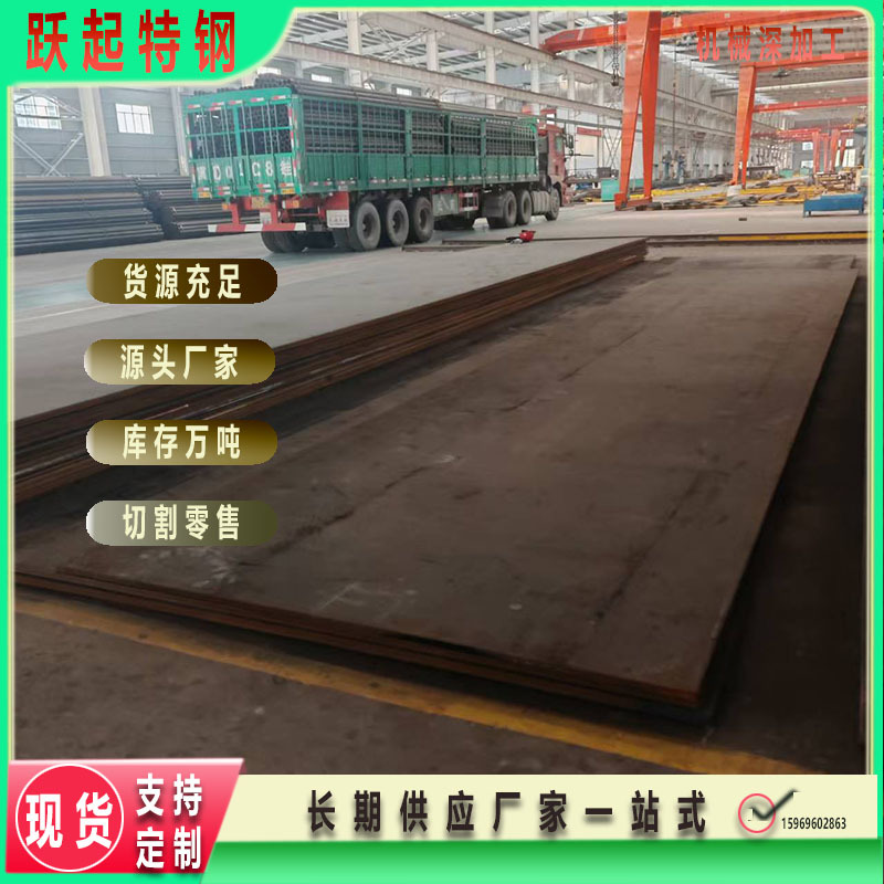 源头工厂09MnNiDR低温容器钢板-70℃冲击GB/T713.3储罐化工用现货