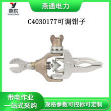 C4030177���{�Q��0.89 kgȫ����ӊA�^�o�̺Ͳ�ж��˨����