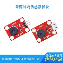 集成电路;接口IC;配件
