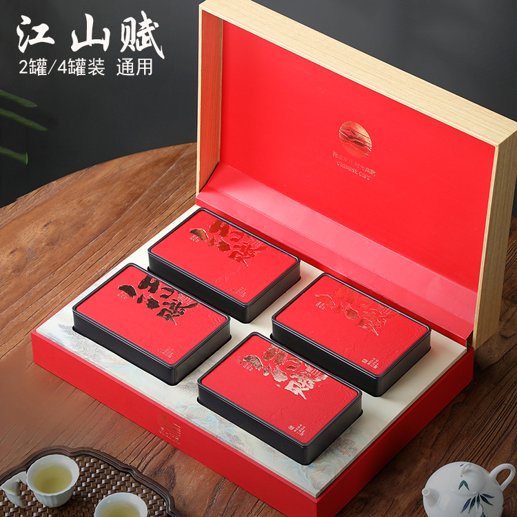 2026高档通用铁观音大红袍红茶金骏眉正山小种岩茶包装盒空礼盒