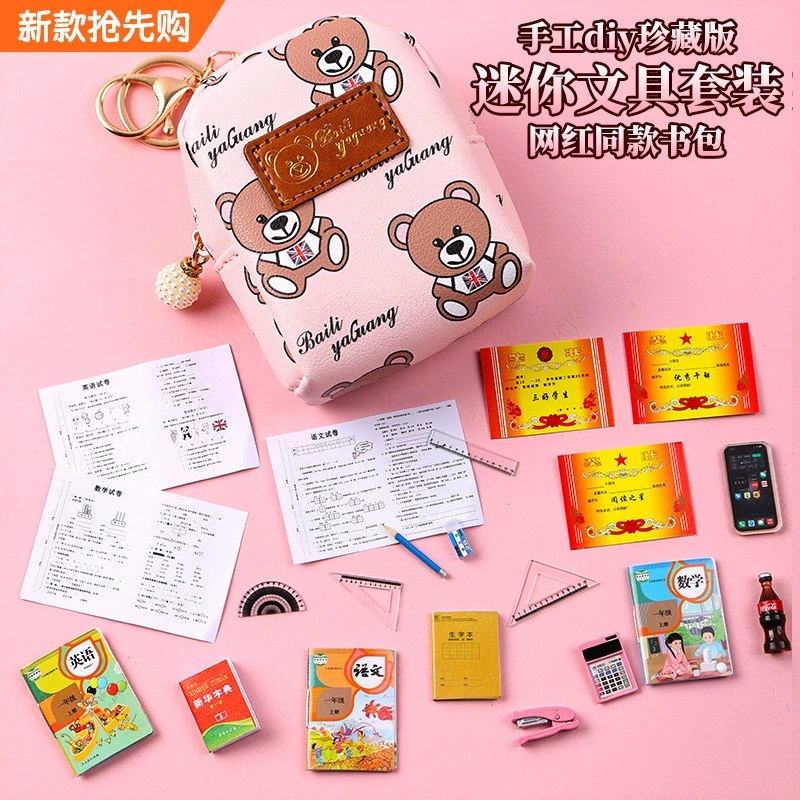 Маленькие канцтовары, игрушка, набор, школьный рюкзак для детей, игра в еду, полный набор