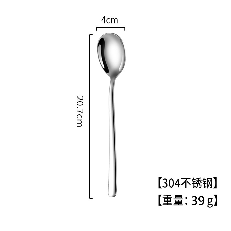 304 큰 숟가락