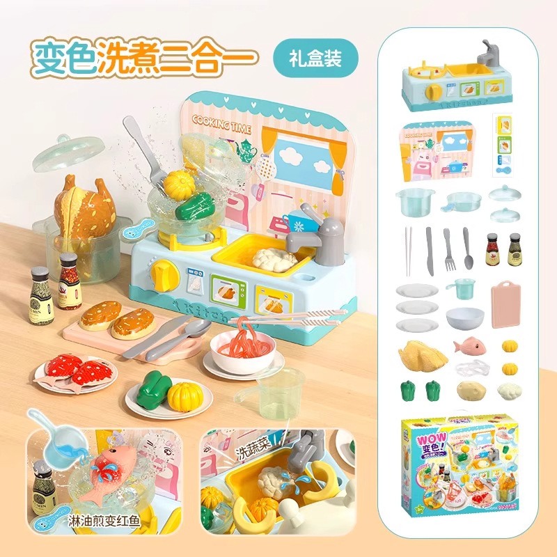 色が変わるキッチンドーナツアイスクリームデザートマシン女の子ままごとおもちゃインターネット有名人子供のおもちゃギフト|undefined