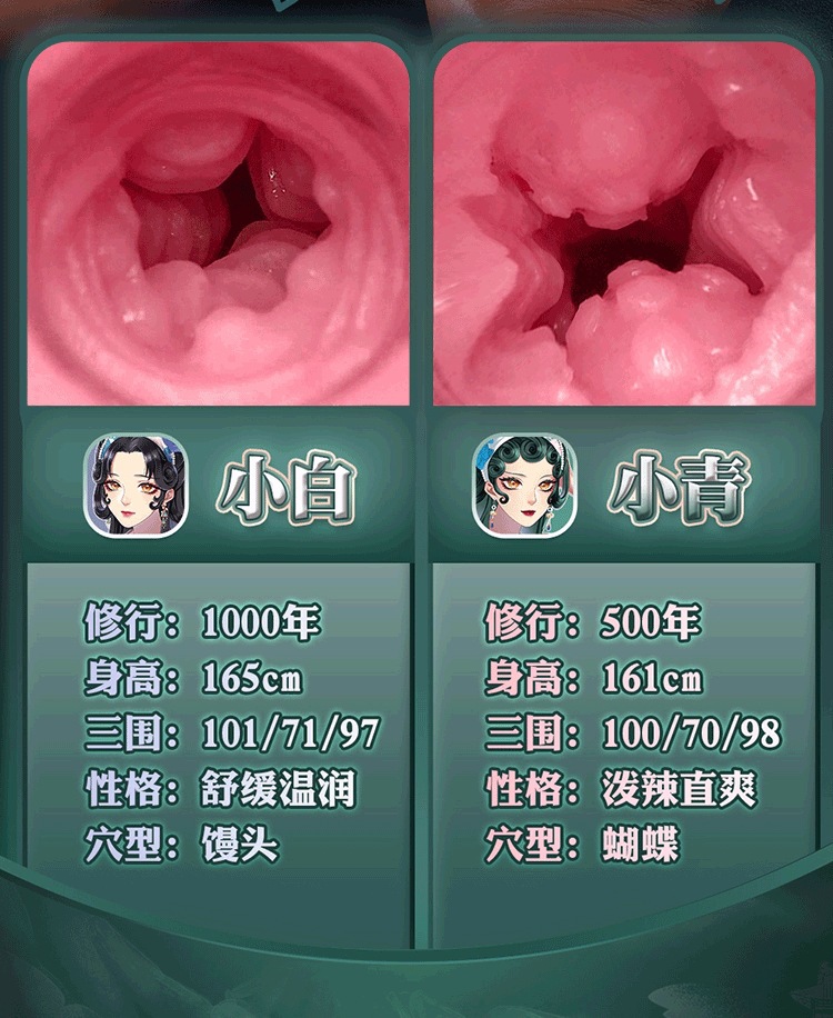 Love Cup Manual Masturbator in TPE with Skin Tone Finish — detail image 24