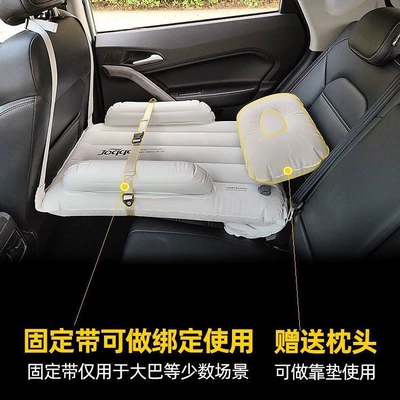for Baby/Child Travel, Qìchē Vehicle-mounted inflatable bed