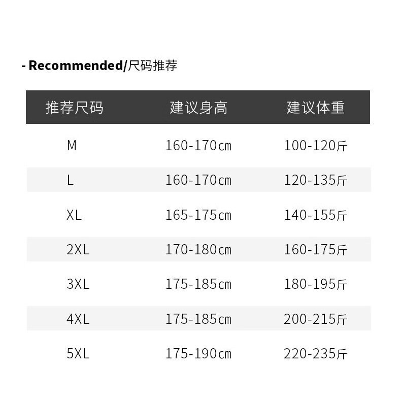 男士春秋户外冲锋衣外套休闲夹克运动上衣立领速干薄款男装|undefined
