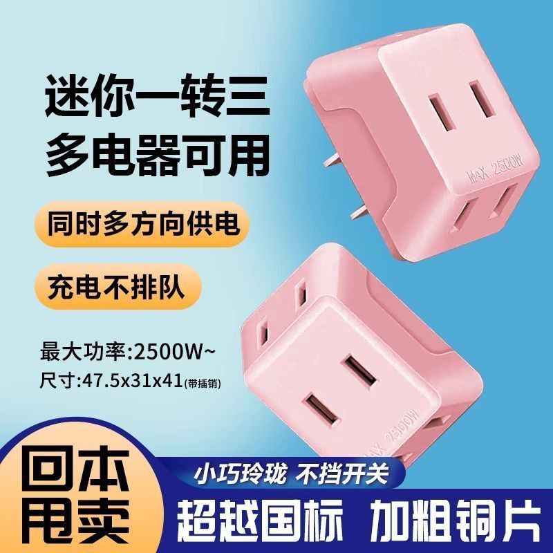 순동[1~3] 핑크 컴팩트 모델-(1개)