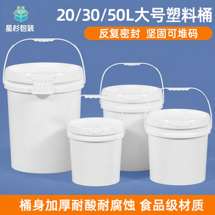�Ӻ��w��ɫ�������Ӂ��r����ʽ�ܷ�20L���ϴ�Ͱ30��50L���b�AͰ