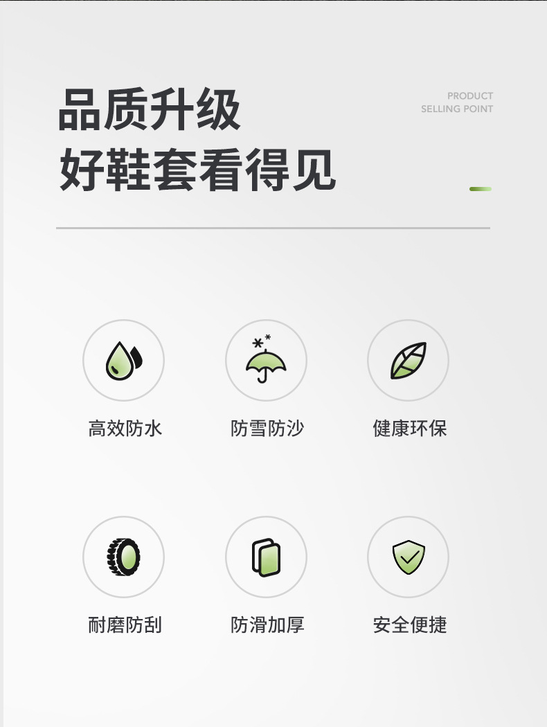 详情页2-1-改_02